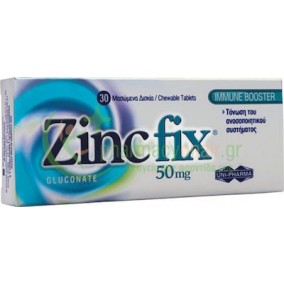 UNIPHARMA - Zinc Fix Gluconate 50mg tabs 30s (Μασώμενα Δισκία)