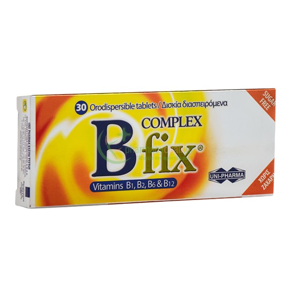 UNIPHARMA - B Fix Complex tabs 30s (Διασπειρόμενα Δισκία) Βιταμίνες Β