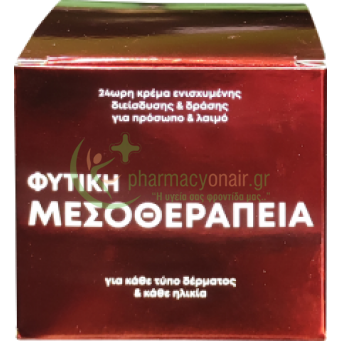 FITO+ - Φυτική Μεσοθεραπεία 24ωρη Κρέμα Ενισχυμένης Διείσδυσης & Δράσης για Πρόσωπο & Λαιμό 50mL