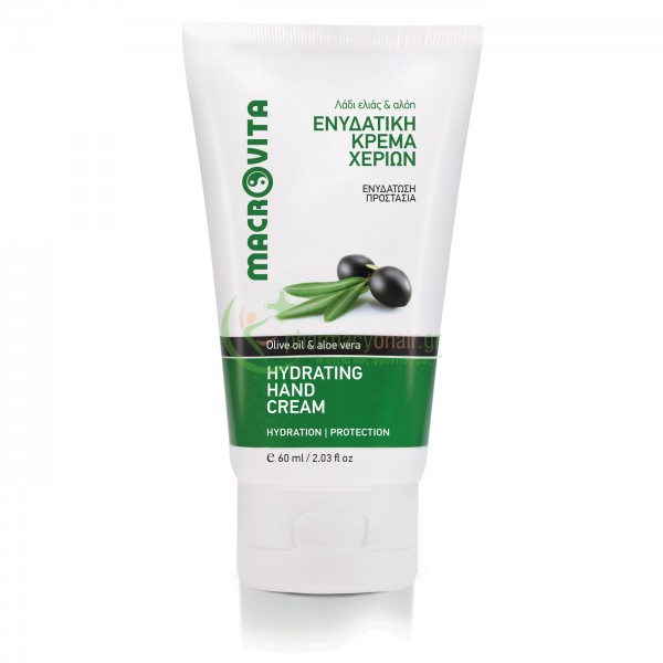 MACROVITA - Ενυδατική Κρέμα Χεριών με Λάδι Ελιάς & Αλόη 60mL Χέρια - Νύχια