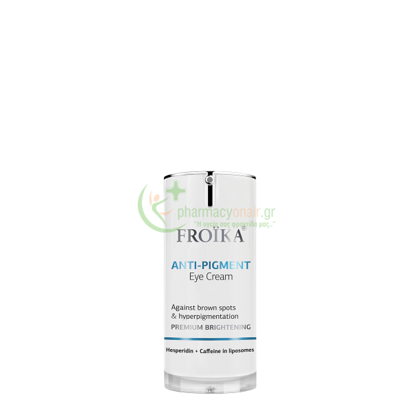 FROIKA - Anti-Pigment Eye Cream 15mL Μάτια