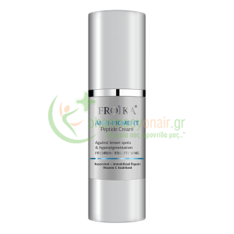 FROIKA - Anti-Pigment Peptide Cream 30mL