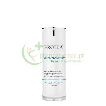 FROIKA - Anti-Pigment Serum 30mL