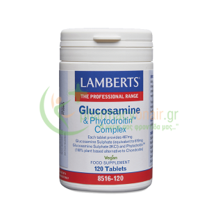 LAMBERTS - Glucosamine & Phytodroitin Complex 120s Αρθρώσεις & Οστά