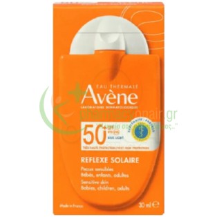 AVENE - Fluid Reflexe Solaire SPF50+ 30mL Αντιηλιακά Προσώπου