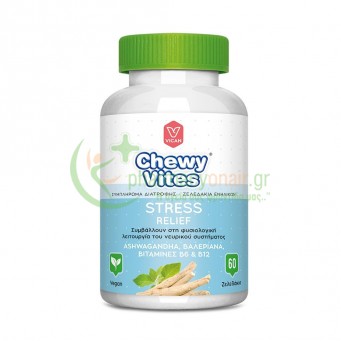 VICAN - Chewy Vites Stress Relief μασώμενα ζελεδάκια 60s