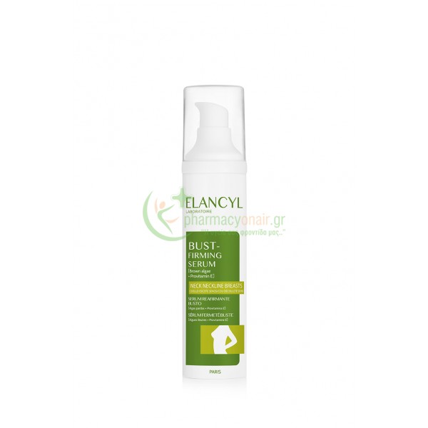 ELANCYL - Serum Fermete Buste 50mL ΠΕΡΙΠΟΙΗΣΗ ΣΩΜΑΤΟΣ ELANCYL - Serum Fermete Buste 50mL ΠΕΡΙΠΟΙΗΣΗ ΣΩΜΑΤΟΣ