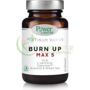 POWER HEALTH - Classics Platinum Burn Up Max 5 caps 60s ΑΔΥΝΑΤΙΣΜΑ