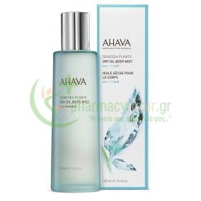 AHAVA - Deadsea Plants Dry Oil Body Mist Sea-KIssed 100mL
