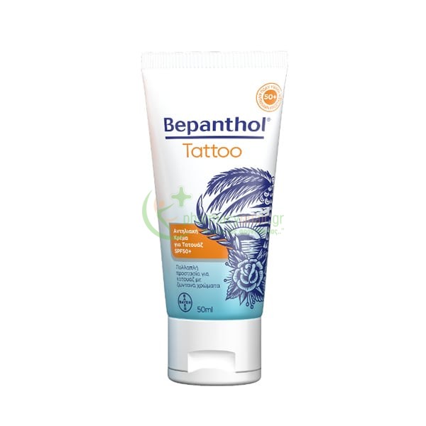 BEPANTHOL - Tattoo Αντηλιακή Κρέμα SPF50+ 50mL Αντηλιακά Σώματος BEPANTHOL - Tattoo Αντηλιακή Κρέμα SPF50+ 50mL Αντηλιακά Σώματος