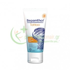 BEPANTHOL - Tattoo Αντηλιακή Κρέμα SPF50+ 50mL