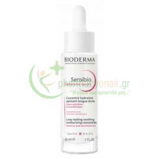 BIODERMA - Sensibio Defensive Serum 30mL Serum - Αμπούλες