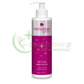 MESSINIAN SPA - Γαλάκτωμα Σώματος Glamorous & Mysterious Scent 300mL