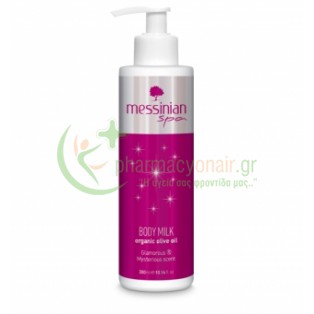 MESSINIAN SPA - Γαλάκτωμα Σώματος Glamorous & Mysterious Scent 300mL