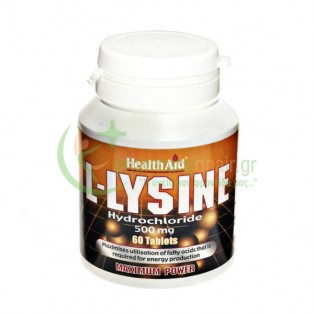 HEALTH AID - L-Lysine 500mg tabs 60s Ενίσχυση Άμυνας Οργανισμού