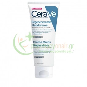 CERAVE - Reparative Hand Cream 100mL