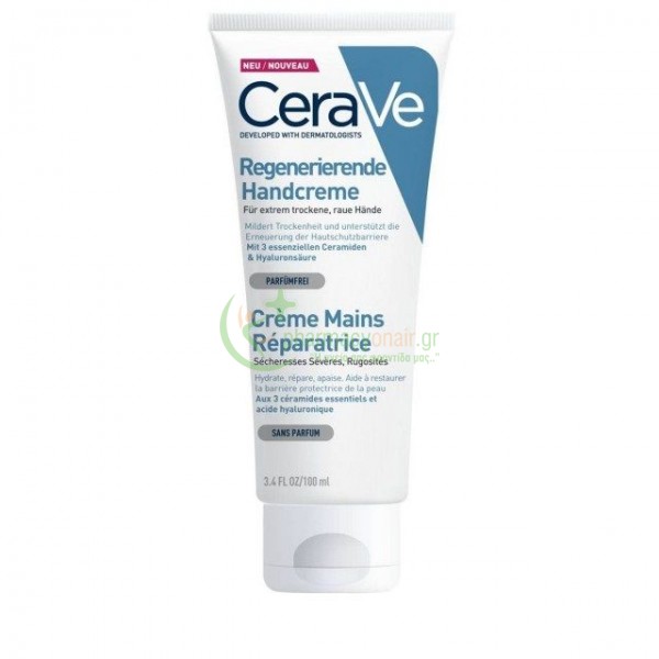 CERAVE - Reparative Hand Cream 100mL Χέρια - Νύχια CERAVE - Reparative Hand Cream 100mL Χέρια - Νύχια