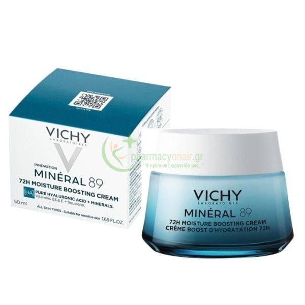 VICHY - MINERAL 89 Booster Ενυδάτωσης 72h Κρέμα 50mL ΠΕΡΙΠΟΙΗΣΗ ΠΡΟΣΩΠΟΥ VICHY - MINERAL 89 Booster Ενυδάτωσης 72h Κρέμα 50mL ΠΕΡΙΠΟΙΗΣΗ ΠΡΟΣΩΠΟΥ