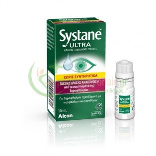 SYSTANE - Ultra Λιπαντικές Οφθαλμικές Σταγόνες 10mL