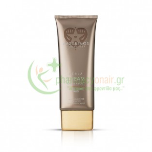 AVGERINOS - Κρέμα Χεριών & Σώματος Perla 200mL Ενυδάτωση Σώματος