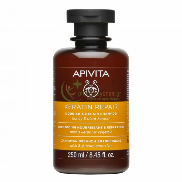 APIVITA - Keratin Repair Σαμπουάν Θρέψης & Επανόρθωσης με Μέλι & Φυτική Κερατίνη 250mL Σαμπουάν - Conditioner Μαλλιών APIVITA - Keratin Repair Σαμπουάν Θρέψης & Επανόρθωσης με Μέλι & Φυτική Κερατίνη 250mL Σαμπουάν - Conditioner Μαλλιών