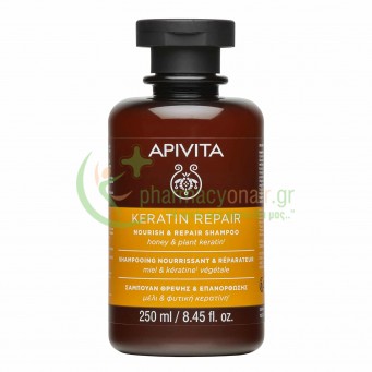 APIVITA - Keratin Repair Σαμπουάν Θρέψης & Επανόρθωσης με Μέλι & Φυτική Κερατίνη 250mL