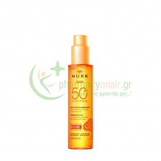 NUXE - Λάδι Μαυρίσματος για Πρόσωπο & Σώμα SPF50 150mL ΚΑΛΟΚΑΙΡΙ & ΧΕΙΜΩΝΑΣ