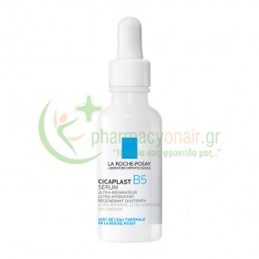 LA ROCHE POSAY - Cicaplast B5 Serum 30mL