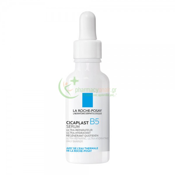 LA ROCHE POSAY - Cicaplast B5 Serum 30mL ΠΕΡΙΠΟΙΗΣΗ ΠΡΟΣΩΠΟΥ LA ROCHE POSAY - Cicaplast B5 Serum 30mL ΠΕΡΙΠΟΙΗΣΗ ΠΡΟΣΩΠΟΥ