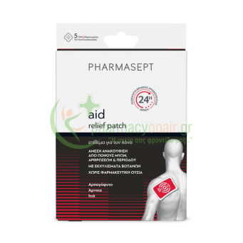 PHARMASEPT - Aid Επίθεμα για τον Πόνο 5 τεμάχια