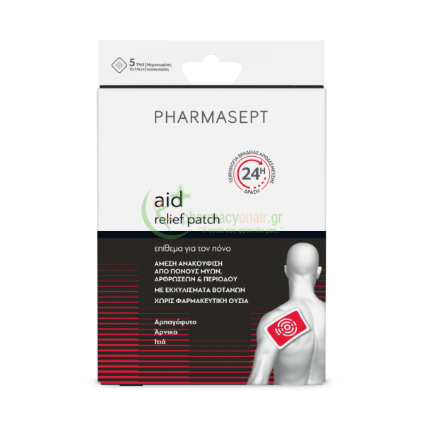 PHARMASEPT - Aid Επίθεμα για τον Πόνο 5 τεμάχια ΔΥΣΑΡΕΣΤΕΣ ΚΑΤΑΣΤΑΣΕΙΣ PHARMASEPT - Aid Επίθεμα για τον Πόνο 5 τεμάχια ΔΥΣΑΡΕΣΤΕΣ ΚΑΤΑΣΤΑΣΕΙΣ