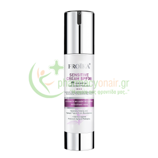 FROIKA - Sensitive Cream UV SPF30 50mL
