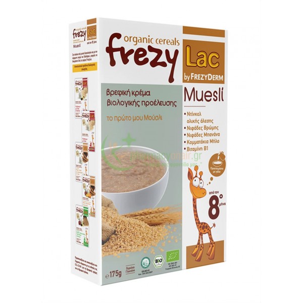 FREZYDERM - Frezylac Βρεφική Κρέμα Βιολογικής Προέλευσης Muesli 175gr Κρέμες