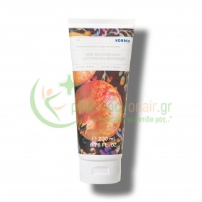 KORRES - Γαλάκτωμα Σώματος Ρόδι 200mL