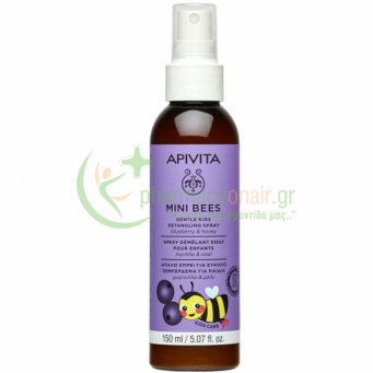 APIVITA - Mini Bees Απαλό Σπρέι για Εύκολο Ξεμπέρδεμα για Παιδιά με Μύρτιλλο & Μέλι 150mL