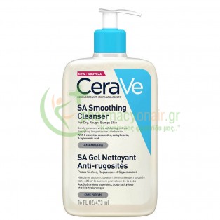 CERAVE - SA Smoothing Cleanser 473mL Καθαρισμός προσώπου - Ντεμακιγιάζ