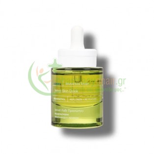 KORRES - Santorini Grape Velvet Λάδι Προσώπου 30mL Ενυδάτωση - Λάμψη