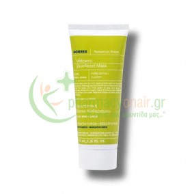 KORRES - Santorini Grape Volcanic SkinReset Mask 70mL
