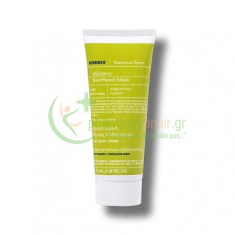 KORRES - Santorini Grape Volcanic SkinReset Mask 70mL