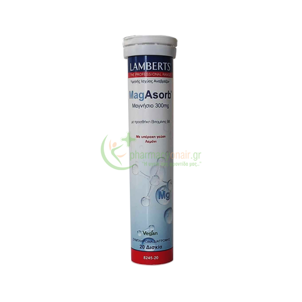 LAMBERTS - MagAsorb 300mg αναβράζοντα tabs 20s Μυϊκοί Πόνοι LAMBERTS - MagAsorb 300mg αναβράζοντα tabs 20s Μυϊκοί Πόνοι
