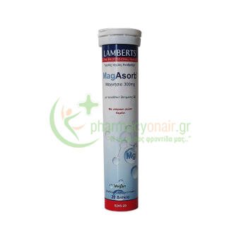 LAMBERTS - MagAsorb 300mg αναβράζοντα tabs 20s
