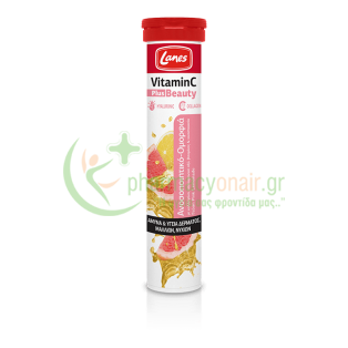 Lanes - Vitamin C 500mg Plus Beauty 20 Αναβράζοντα δισκία Ενίσχυση Άμυνας Οργανισμού