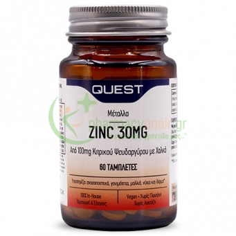 QUEST - Zinc 30mg tabs 60s