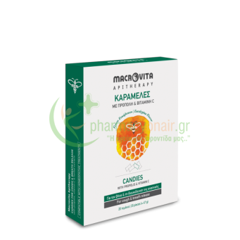 MACROVITA - Καραμέλες με Πρόπολη, Βιταμίνη C & Εκχυλίσματα Βοτάνων με Γεύση Ευκάλυπτος 20τμχ