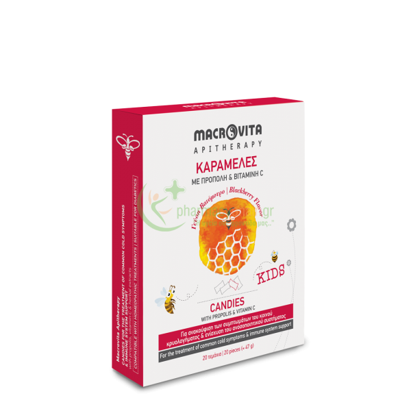 MACROVITA - Καραμέλες Kids με Πρόπολη, Βιταμίνη C & Εκχυλίσματα Βοτάνων με Γεύση Βατόμουρο 20τμχ Ενίσχυση Άμυνας Οργανισμού MACROVITA - Καραμέλες Kids με Πρόπολη, Βιταμίνη C & Εκχυλίσματα Βοτάνων με Γεύση Βατόμουρο 20τμχ Ενίσχυση Άμυνας Οργανισμού