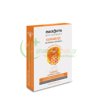 MACROVITA - Καραμέλες με Πρόπολη, Βιταμίνη C & Εκχυλίσματα Βοτάνων με Γεύση Πορτοκάλι 20τμχ