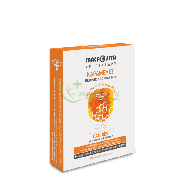 MACROVITA - Καραμέλες με Πρόπολη, Βιταμίνη C & Εκχυλίσματα Βοτάνων με Γεύση Πορτοκάλι 20τμχ Ενίσχυση Άμυνας Οργανισμού