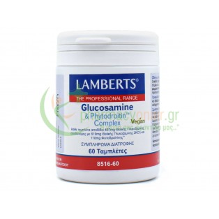 LAMBERTS - Glucosamine & Phytodroitin Complex Vegan tabs 60s Αρθρώσεις & Οστά