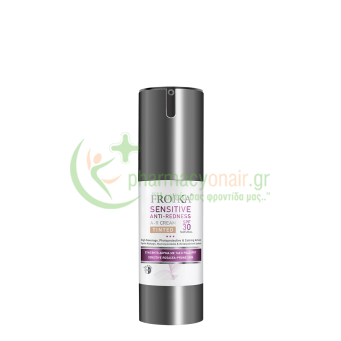 FROIKA - Sensitive AR Cream Anti-Redness Tinted SPF30 30mL