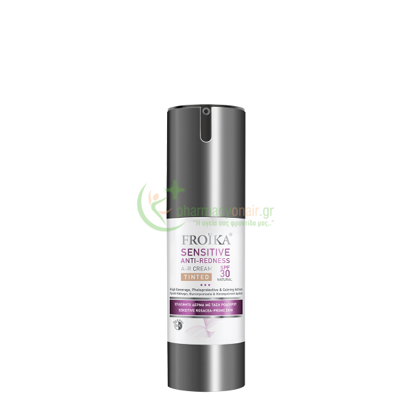 FROIKA - Sensitive AR Cream Anti-Redness Tinted SPF30 30mL Αντιηλιακά Προσώπου